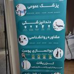 بازار روز جهان آرا