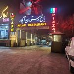 رستوران آیلار