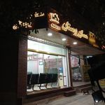 مسکن بوستان