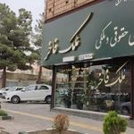 مُلک فاخر