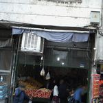 سبزیکده گلابتون