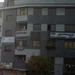 نوین صنعت بتن