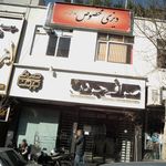 پتروپارس