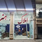 مُلک فاخر