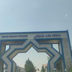 سازمان مرکزی دانشگاه علامه طباطبایی