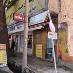 دفتر پیشخوان خدمات دولت