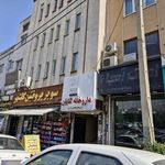داروخانه شایان