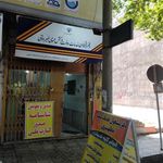 دفتر پیشخوان خدمات دولت