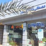 سایپا عصارزادگان