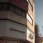 آموزشگاه موسیقی نوای سرنا