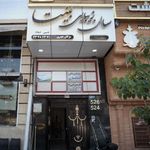 دکتر منصور خرّمی زاده