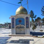 امامزاده شعیب 