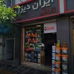 تبریز سوپر کاج