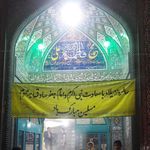 مسجد امام صادق (ع)