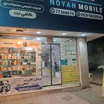 کافی نت مهروماه