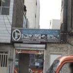 رستوران ناصر