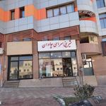 شیرینی مادر