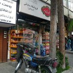 سوپرمارکت کندلوس