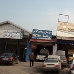 میزان فرمان وجلوبندی سازی رضا قربانی 