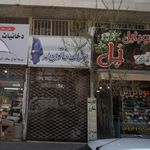 موبایل تک _ فروش جانبی + تعمیرات