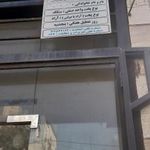نانوایی سنگکی