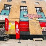 فروشگاه زنجیره ای شهروند شعبه عدل