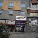مطب دکتر ناهیدرهبر