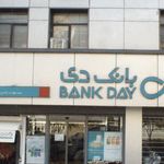 پتروپارس