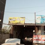 تعمیرگاه ایسوزو دهقان