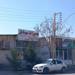 تعمیرات موبایل ایمان