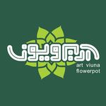 فروشگاه گلدان و مجسمه های دکوراتیو آرت ویونا