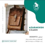 چرم آذرخش حسینی