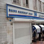 بانک صادرات شهران
