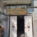 مسجد امام خمینی ره 