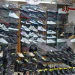 کفش البرز