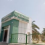 بانک کشاورزی شعبه شهرستان کهنوج