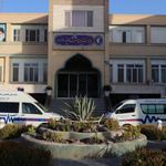 بیمارستان حضرت فاطمه