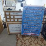 کارواش سبک و سنگین و تنظیم موتور