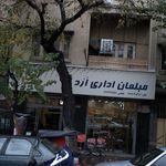 مبلمان اداری اُرُد