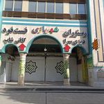 بام الغدیر