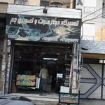 اتوسرویس اکبری انواع خودرو