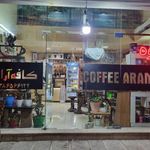 کافه آرامش