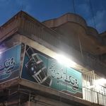 عکاسی ارشیا