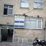 دکتر فاطمه میرزازاده منفرد