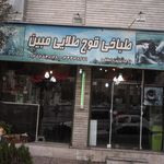 طباخی قوچ طلایی مبین