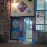 مرجان