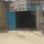 باطری.........باتری سازی یونس