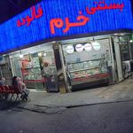 بستنی وآبمیوه خرم