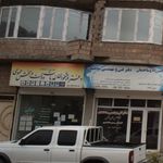 دفتر پیشخوان خدمات دولت و بخش عمومی