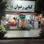 کبابی اش گوشت فرزدی